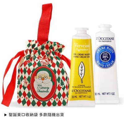 L’OCCITANE 歐舒丹 L’OCCITANE 歐舒丹 香氛護手霜組(30mlX2)-乳油木+果漾馬鞭草-國際航空版