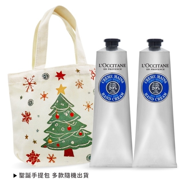 L’OCCITANE 歐舒丹 奢寵護手霜組(150mlX2)-乳油木X2-國際航空版