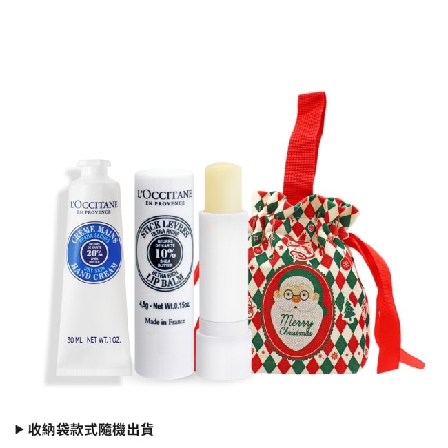L’OCCITANE 歐舒丹 親親護唇護手保養組[乳油木護手霜+乳油木潤唇膏]-聖誕交換禮物-專櫃公司貨