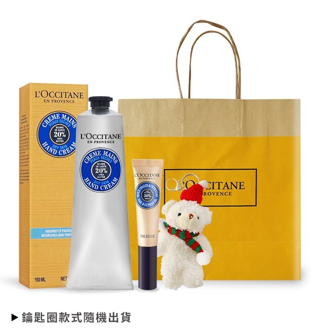 L’OCCITANE 歐舒丹 乳油木手部修護組[護手霜+指緣油]-聖誕交換禮物-國際航空版