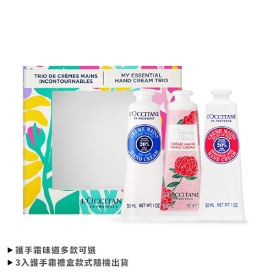 L’OCCITANE 歐舒丹 L’OCCITANE 歐舒丹 經典3入護手霜禮盒[乳油木+乳油木玫瑰+牡丹]-專櫃公司貨
