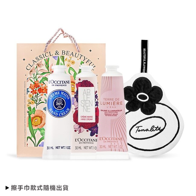 L’OCCITANE 歐舒丹 秘密花園3入手霜組[乳油木+純境之光+亞爾緞帶]-送禮必備-專櫃公司貨