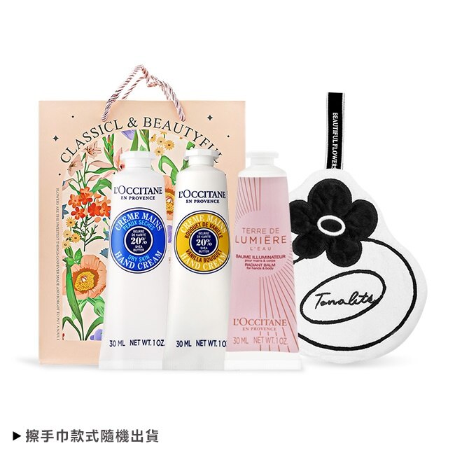 L’OCCITANE 歐舒丹 秘密花園3入手霜組[乳油木+乳油木香草+純境之光]-送禮必備-專櫃公司貨