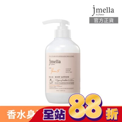 JMELLA - 韓國Jmella香氛身體乳500ml-NO.04加冕儀式