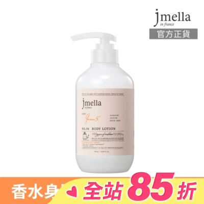 JMELLA 韓國Jmella香氛身體乳500ml-NO.04加冕儀式