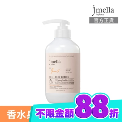JMELLA 韓國Jmella香氛身體乳500ml NO.04加冕儀式 image