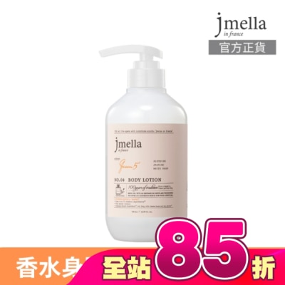 JMELLA - 韓國Jmella香氛身體乳500ml-NO.04加冕儀式