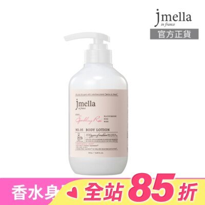 JMELLA 韓國Jmella香氛身體乳500ml-NO.05星耀玫瑰