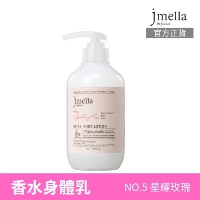 JMELLA 韓國Jmella香氛身體乳500ml-NO.05星耀玫瑰