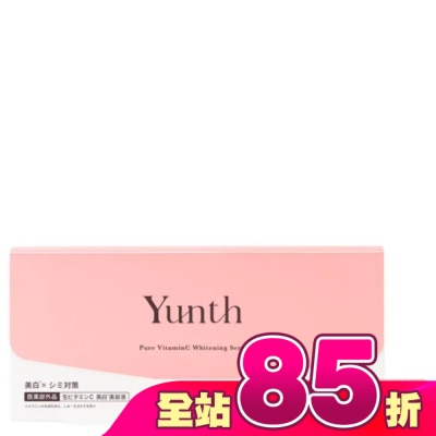 YUNTH - Yunth 生VC 溫感美白安瓶精華膠囊