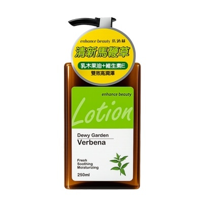 enhance 【enhance beauty依涵絲】露蘊花園馬鞭草香氛身體乳250ml