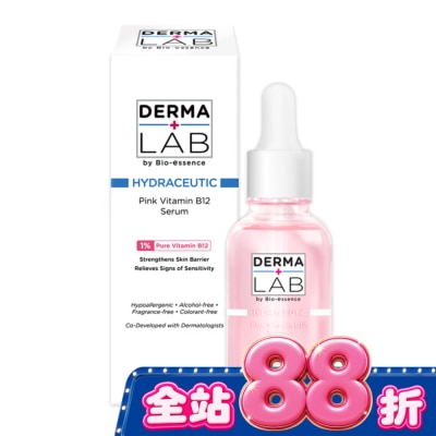 DERMALAB - 德美醫研 原生粉嫩維他命B12精華15ml image