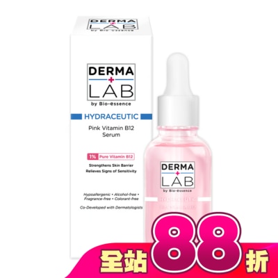 DERMALAB - 德美醫研 原生粉嫩維他命B12精華15ml