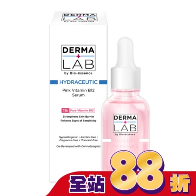 DERMALAB - 德美醫研 原生粉嫩維他命B12精華15ml