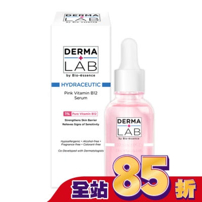 DERMALAB 德美醫研 原生粉嫩維他命B12精華15ml