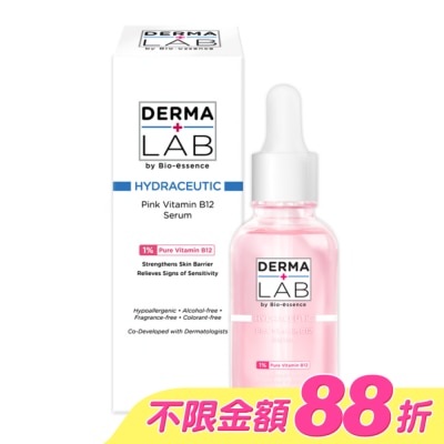 DERMALAB - 德美醫研 原生粉嫩維他命B12精華15ml
