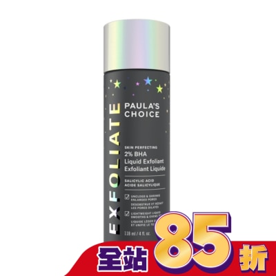 寶拉珍選 寶拉珍選2%水楊酸精華液118ml【星星限定版】