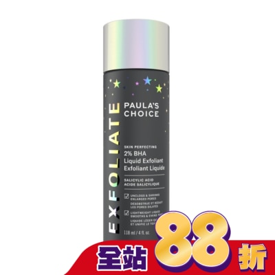 寶拉珍選 寶拉珍選2%水楊酸精華液118ml【星星限定版】