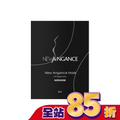 New Angance New Angance煥顏緊緻面膜1片入