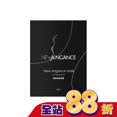 New Angance - New Angance煥顏緊緻面膜1片入
