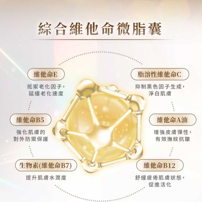 PuraVida奇肌透潤鑽白霜35g image