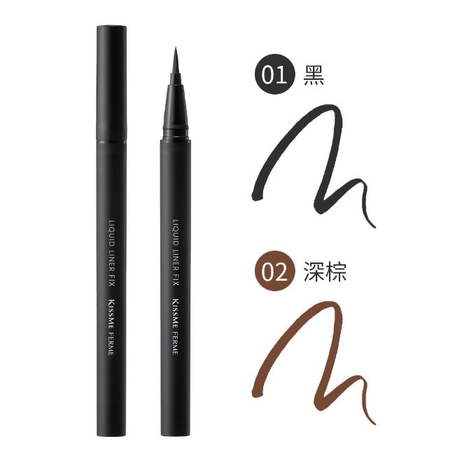 FERME極緻柔霧持久眼線液筆02深棕 11g