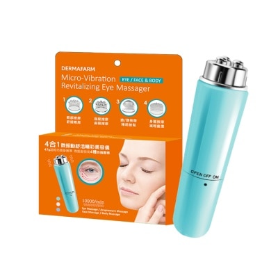 Dermafarm 【DERMAFARM】4合1微振動舒活睛彩美容儀
