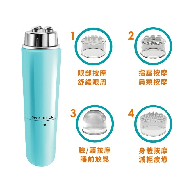 DermaFarm 4合1微振動舒活睛彩美容儀