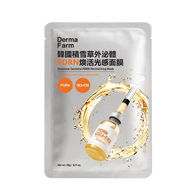 DERMAFARM 韓國積雪草外泌體PDRN煥活光感面膜5入組