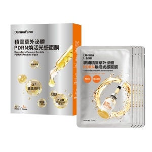 DermaFarm 積雪草外泌體PDRN煥活光感面膜5入