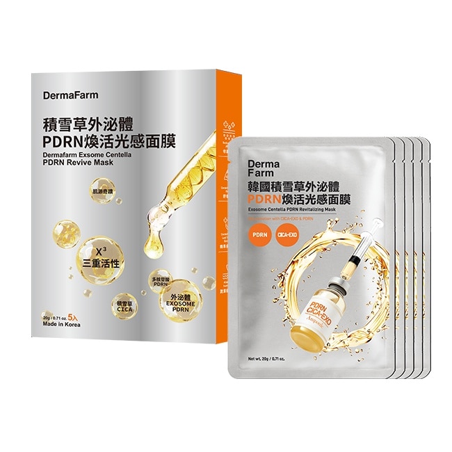 DermaFarm 積雪草外泌體PDRN煥活光感面膜5入