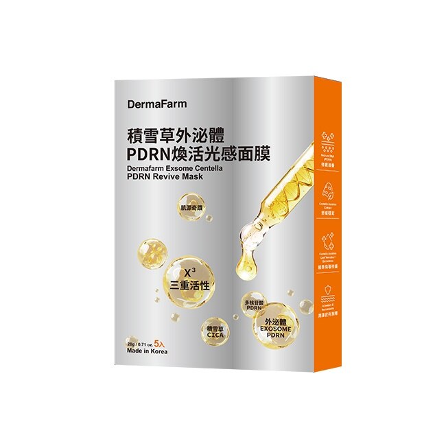 DERMAFARM 韓國積雪草外泌體PDRN煥活光感面膜5入組