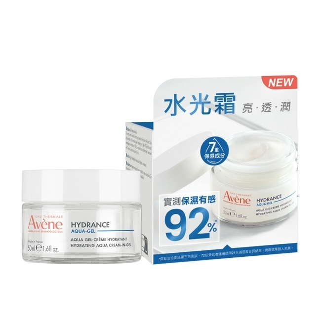 雅漾玻尿酸瞬透水光霜50ml image