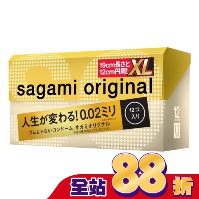SAGAMI - 相模元祖 0.02 加大碼裝 PU 保險套 12 入