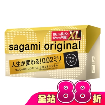 SAGAMI - 相模元祖 0.02 加大碼裝 PU 保險套 12 入