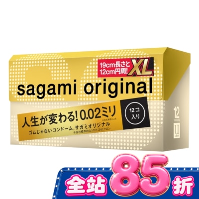 SAGAMI - 相模元祖 0.02 加大碼裝 PU 保險套 12 入 image