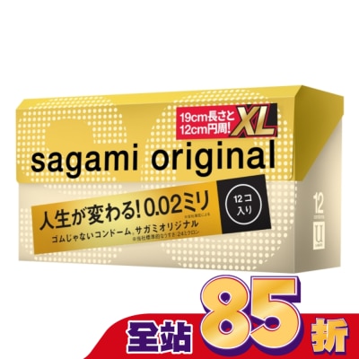 SAGAMI - 相模元祖 0.02 加大碼裝 PU 保險套 12 入