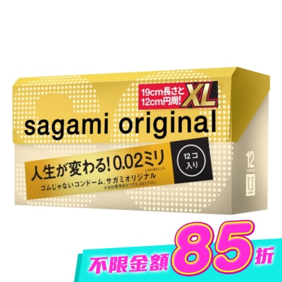 SAGAMI - 相模元祖 0.02 加大碼裝 PU 保險套 12 入 image
