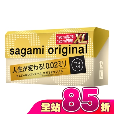 SAGAMI - 相模元祖 0.02 加大碼裝 PU 保險套 12 入