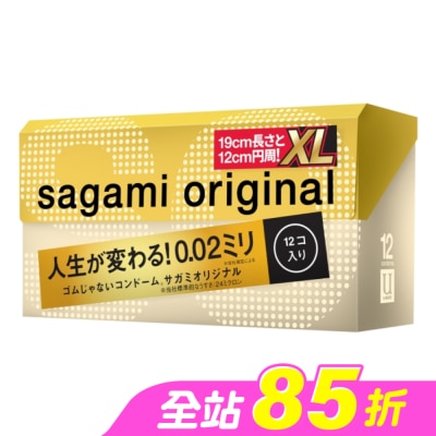 SAGAMI - 相模元祖 0.02 加大碼裝 PU 保險套 12 入