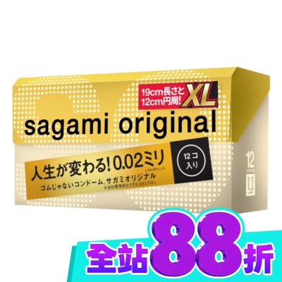SAGAMI 相模元祖 0.02 加大碼裝 PU 保險套 12 入 image
