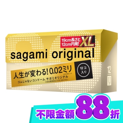 SAGAMI 相模元祖 0.02 加大碼裝 PU 保險套 12 入 image