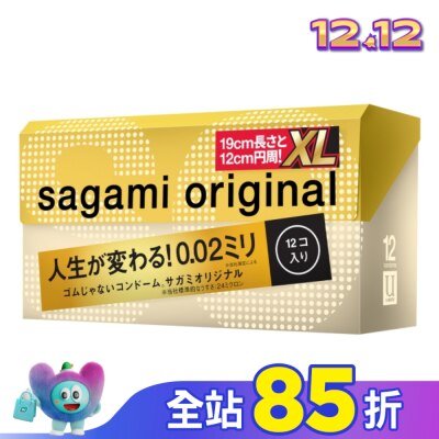 SAGAMI 相模元祖 0.02 加大碼裝 PU 保險套 12 入