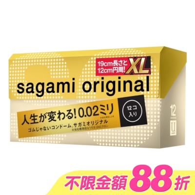 SAGAMI - 相模元祖 0.02 加大碼裝 PU 保險套 12 入 image