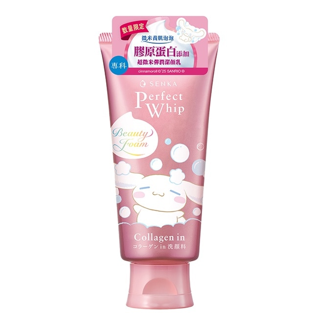 專科超微米彈潤潔顏乳120g 大耳狗限量版