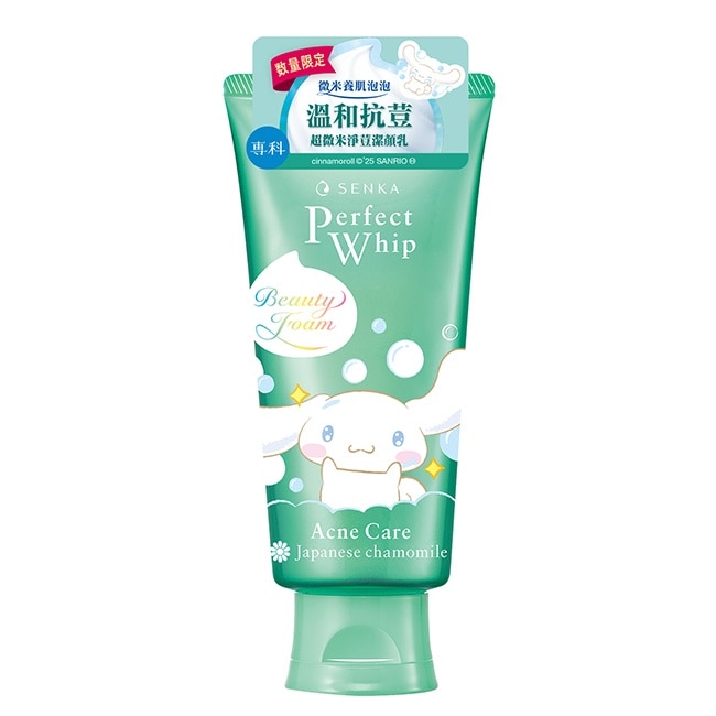 專科超微米淨荳潔顏乳100g 大耳狗限量版