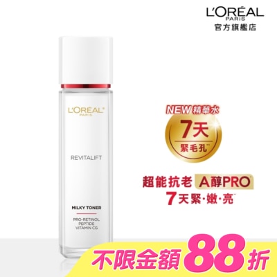 L`OREAL PARIS 巴黎萊雅 - 巴黎萊雅活力緊緻專研抗皺修護精華水130ml