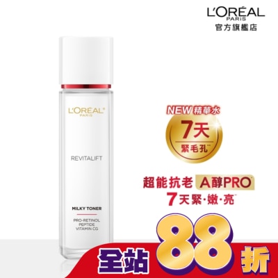 L`OREAL PARIS 巴黎萊雅 - 巴黎萊雅活力緊緻專研抗皺修護精華水130ml