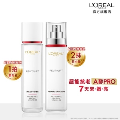 L`OREAL PARIS 巴黎萊雅 巴黎萊雅活力緊緻專研抗皺修護精華水+精華乳超值合購組