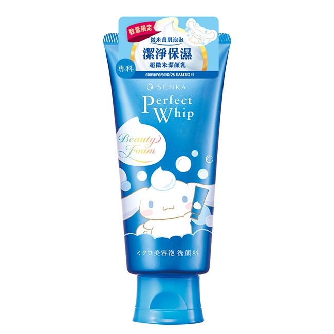 專科超微米潔顏乳120g 大耳狗限量版